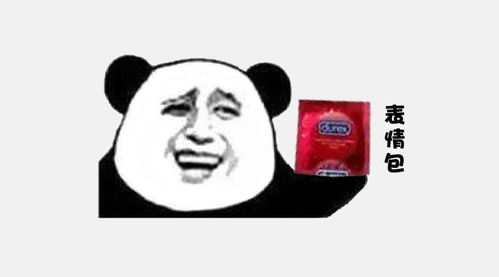 套你猴子表情包大宝