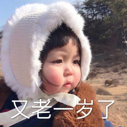  你打算在31号发什么朋友圈跨年文案