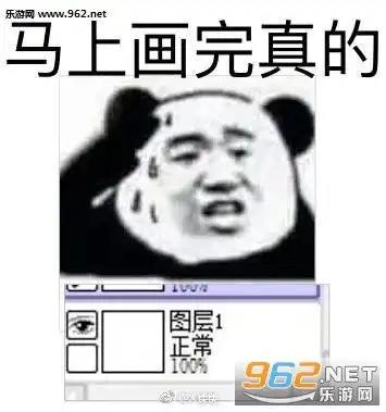  表情要不要去宾馆打排位表情包从单纯到复杂图片小鸡表情包下载乐游网游戏下载表情