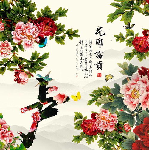 手机微信头像姓氏壁纸花开富贵,做头像太漂亮了
