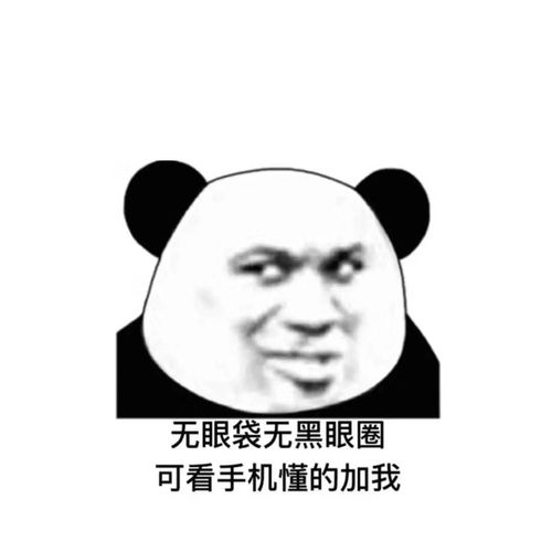  继罗志祥风波后经典语录and表情包