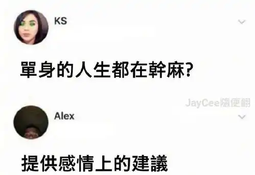 在吗多人运动来不来,就差你了