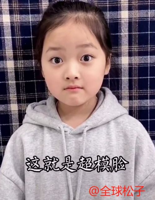  表情包女孩权律二近况曝光,双目无神,被指灵气不在