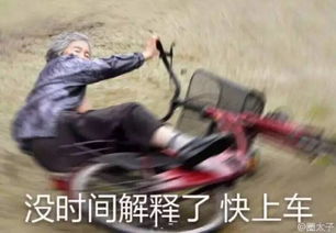  吓尿上海出租车老司机吓坏日本友人去个机场以为半路就要起飞了