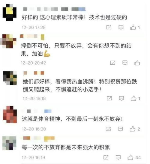  遇到挫折,为什么有些孩子很坚强,有些却很玻璃心孩子对待挫折的态度,其实都藏在父母的胜负心里
