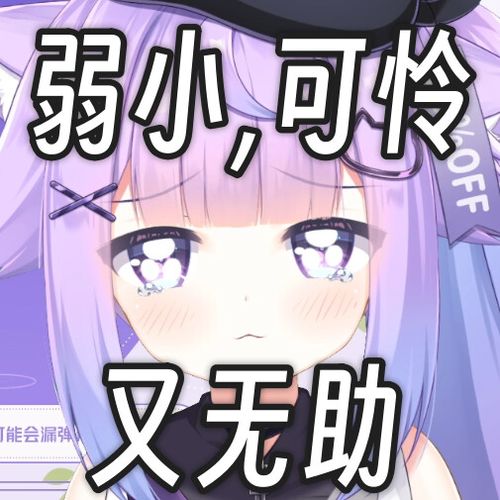  猫屋敷梨梨表情包第一期