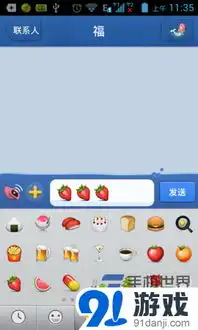 唱吧名字怎么添加个性表情