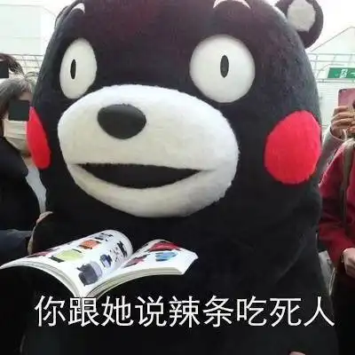  胖子为什么会胖这说的不就是你吗