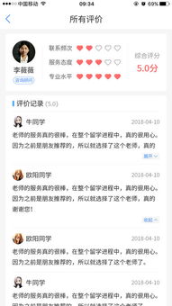  小希留学电脑版官方下载2018小希留学电脑版下载
