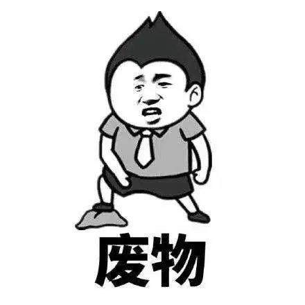  让人捧腹的段子邻居教育儿子天天就知道玩,你都和什么人在一起啊