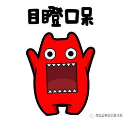  紧急通知跨境转账务必在7月1日之前完成