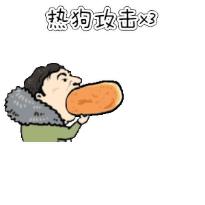  王思聪在仁川真不该吃那口热狗,商家谢谢王总提供的素材