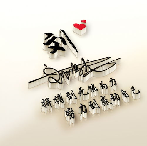  九月精选微信头像姓氏头像,三十六张高端大气签名头像,请查收