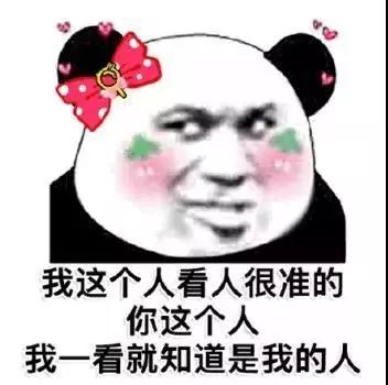  甜skr人,七夕节的狗粮,你在撒还是在吃