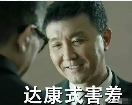 逃跑表情包人民的名义