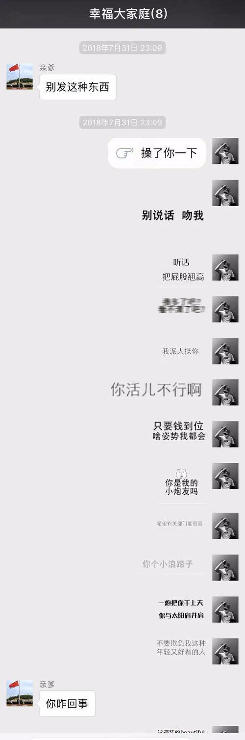 无脸表情包手机壁纸