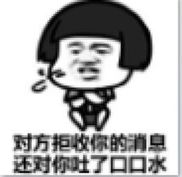  对方拒绝和你说话表情包高清无水印下载对方拒绝和你说话表情包高清无水印app下载对方拒绝和你说话表情包高清无水印手机版下载