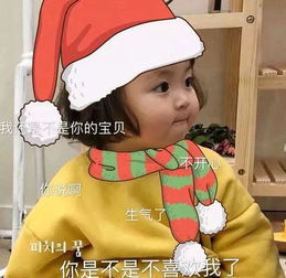  搞笑表情包你怎么回事,小老妹
