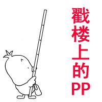  微信搞笑图片大全带字
