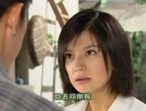  我轰炸你妈