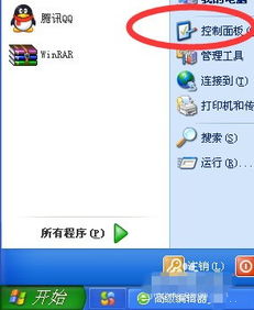  怎样在界面右下角日期前后加入文字