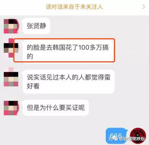  北电女生中排第一的大美女到底有多宝藏