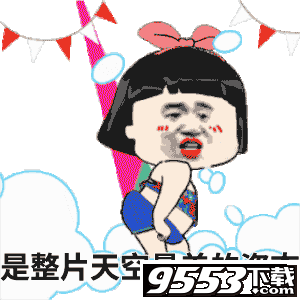  抖音热门歌曲串烧表情包