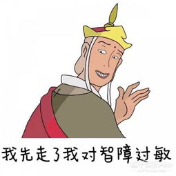  新郎翻老照片发现丈母娘女生玩老板手机挪走15万