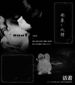  qq空间5.0大图模块每个人都有一段悲伤