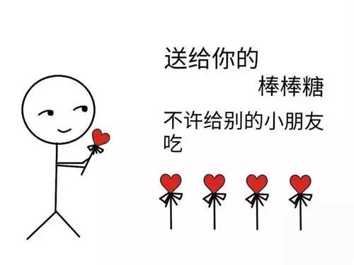  动图宇宙小人发射爱心,放个屁都是爱你的味道