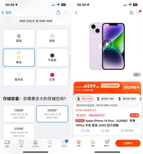  发iphone新品不开发布会,苹果的傲气去哪里了