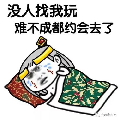 晕的表情包静态涨价