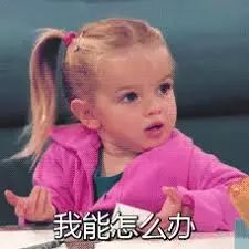  加州议员虐待儿童被抓7岁女孩用法律武器保护自己太熊了...