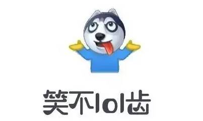 fine表情包学英语