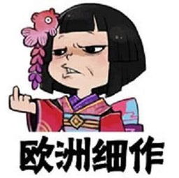  阴阳师手游人物图片,萌化后更可爱了