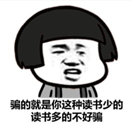 无奈表情包唯美表情
