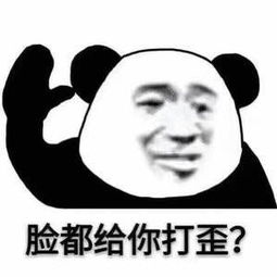  表情包你怎么瘦的跟条狗一样