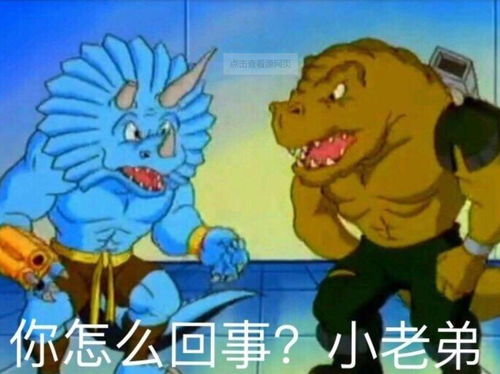 一起赚钱表情包图片大全