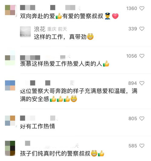  校门口一男人火了网友融洽是装不出来的