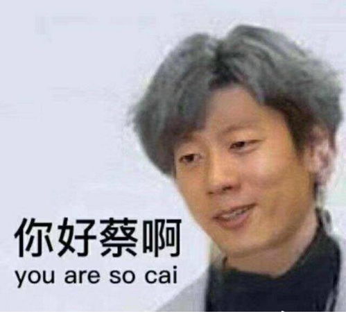  笑到头掉