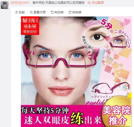  你买过最没用的东西是什么我是不会笑的,除非忍不住,哈哈哈嗝