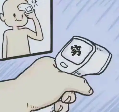 分析别人感情表情包头像
