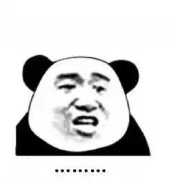  爱情使人秃了头表情包他不爱我,他爱我...