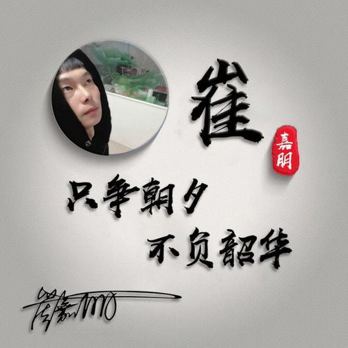  微信头像,签名头像,3d特效大气姓氏头像,有你的姓氏吗