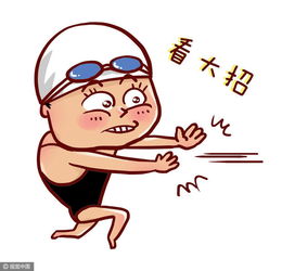  再来一发洪荒少女漫画小表情