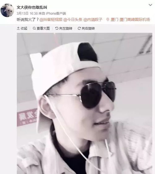 抖音爆红头像情侣之谜