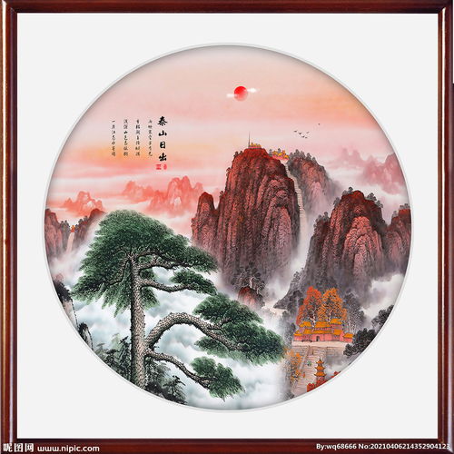  泰山图片