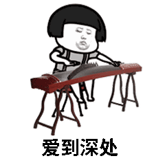  回忆总想哭一个人太孤独歌词表情图片回忆总想哭表情包gif下载乐游网游戏下载