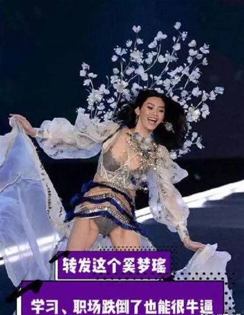  法亚在线法语奚梦瑶免试只为博流量维密里你最喜欢谁