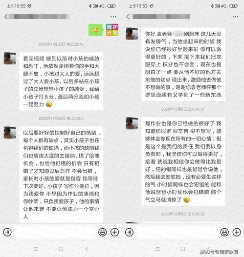 吴姓做的微信头像图片宝